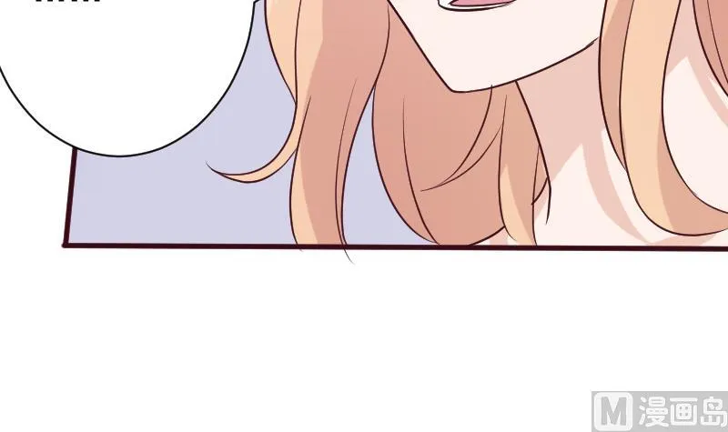 第160话 离我远一点 第21页