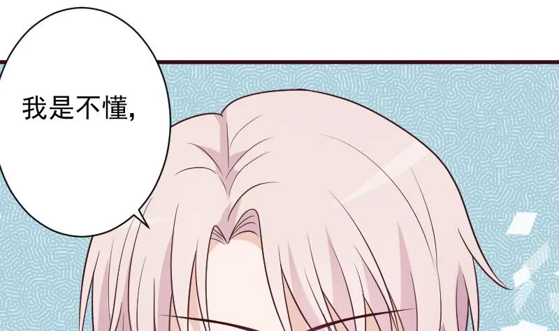 第160话 离我远一点 第22页