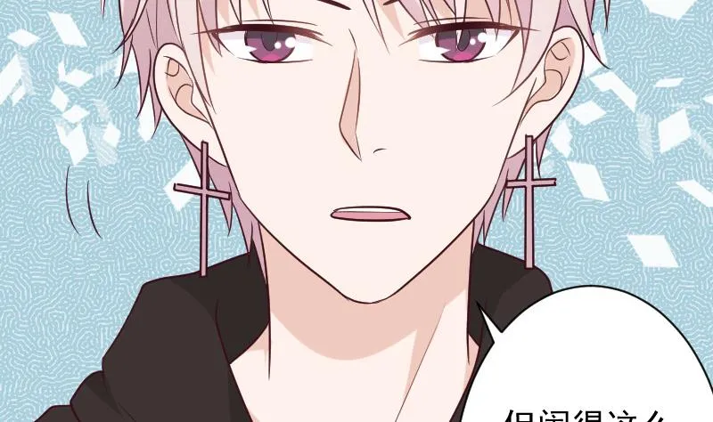 第160话 离我远一点 第23页