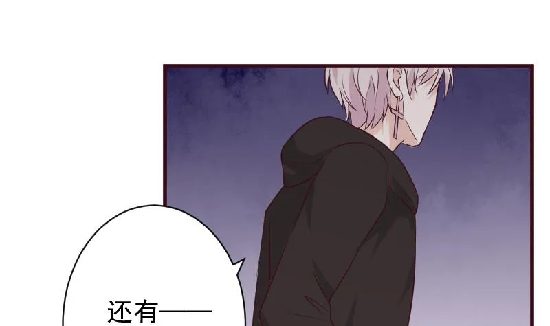 第160话 离我远一点 第28页