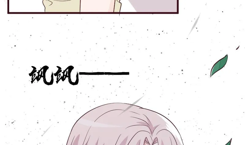 第160话 离我远一点 第32页