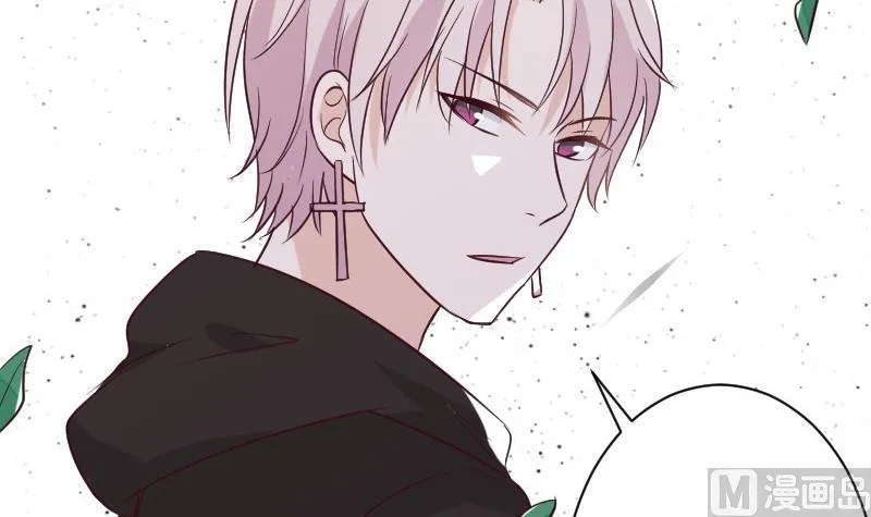 第160话 离我远一点 第33页