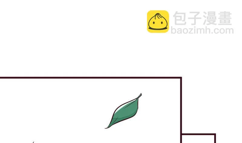 第160话 离我远一点 第35页