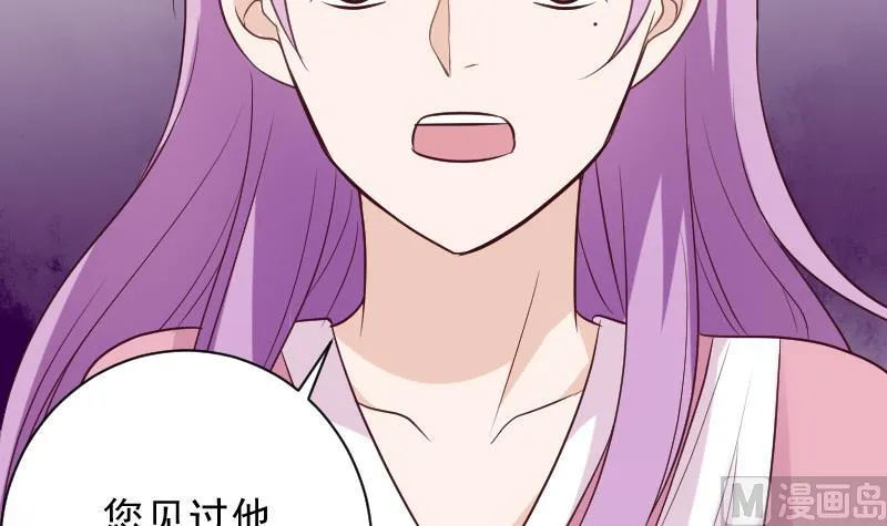 第160话 离我远一点 第39页