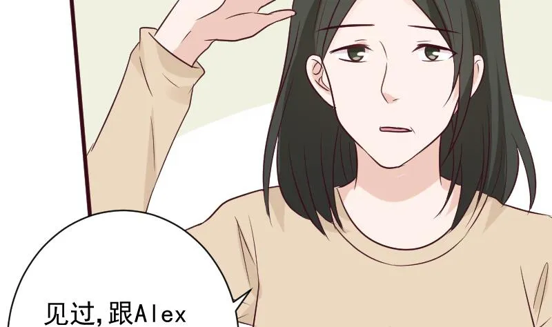 第160话 离我远一点 第41页