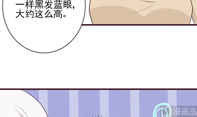第160话 离我远一点 第42页
