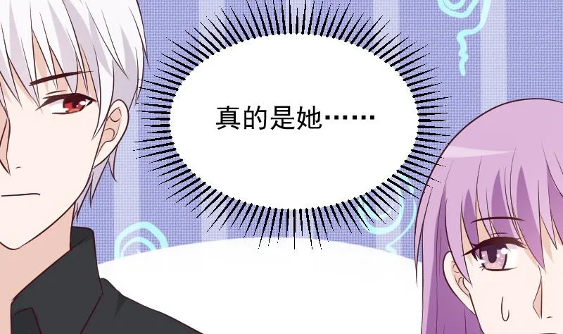 第160话 离我远一点 第43页