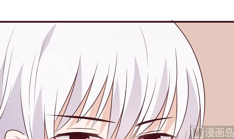 第160话 离我远一点 第45页