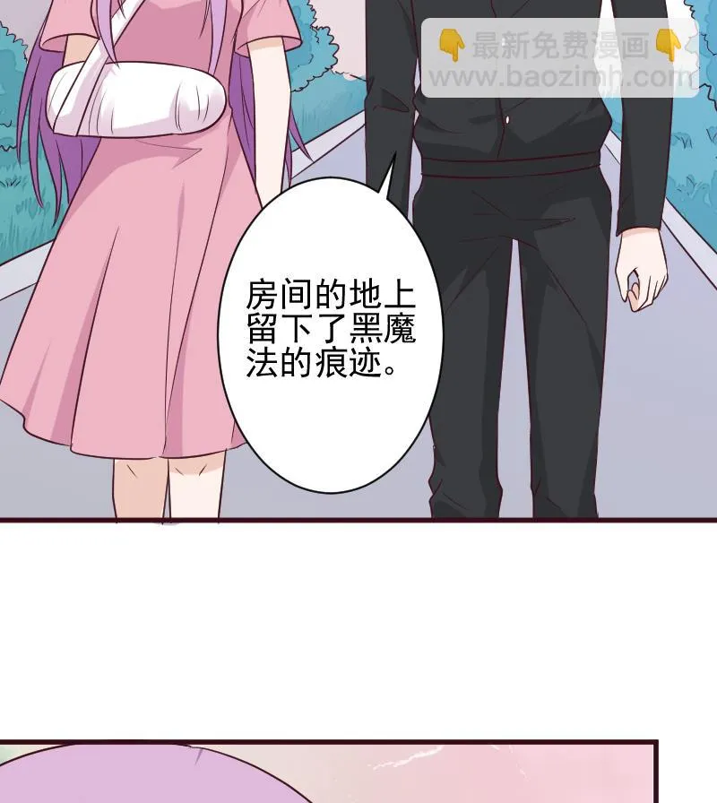 第160话 离我远一点 第50页