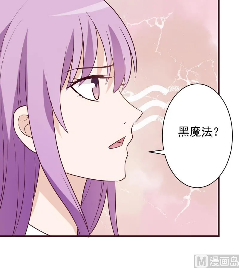 第160话 离我远一点 第51页
