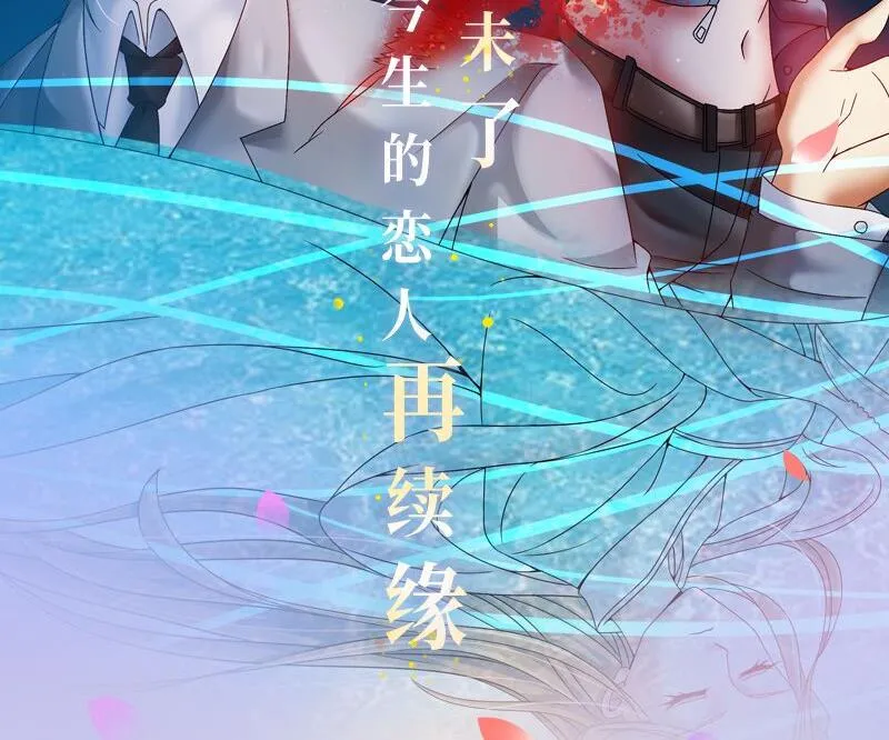 第160话 离我远一点 第54页