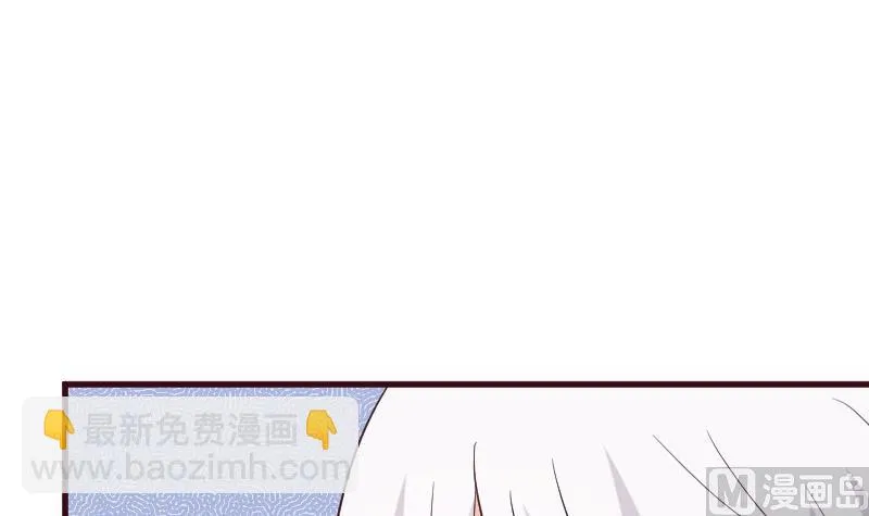 第161话 兄弟联手 第3页