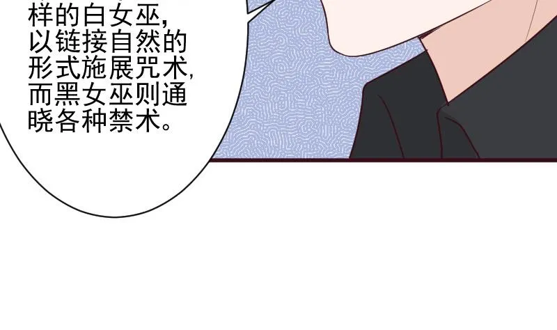 第161话 兄弟联手 第5页