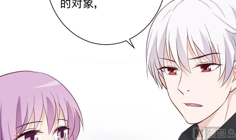 第161话 兄弟联手 第9页