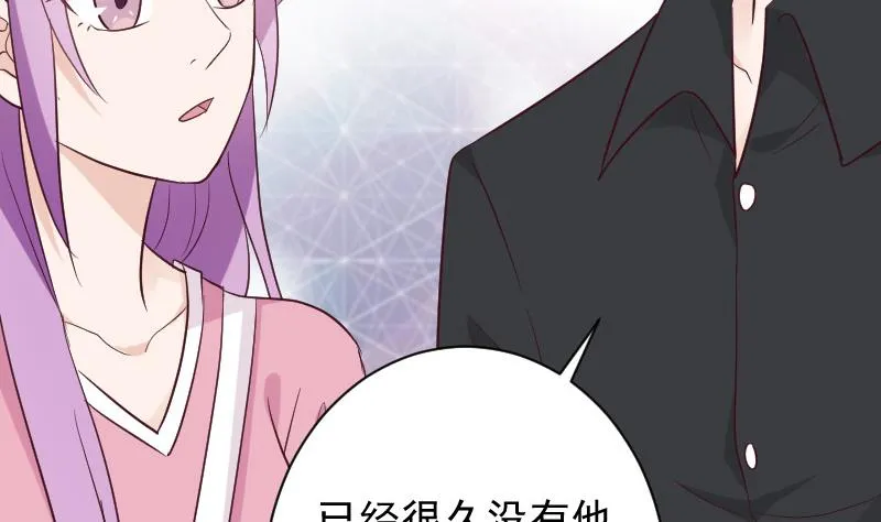 第161话 兄弟联手 第10页