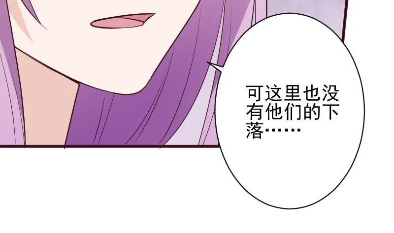 第161话 兄弟联手 第23页