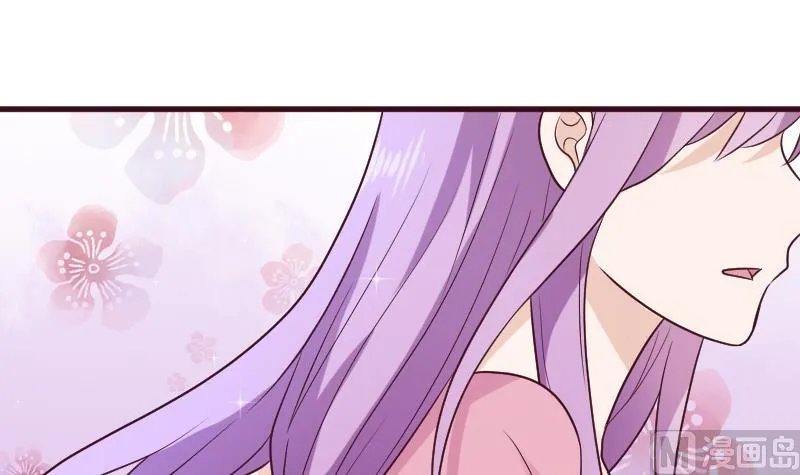 第161话 兄弟联手 第24页