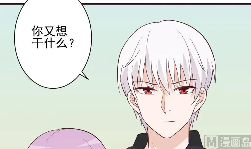 第161话 兄弟联手 第36页