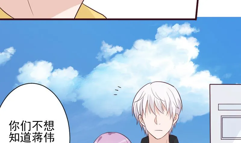第161话 兄弟联手 第40页