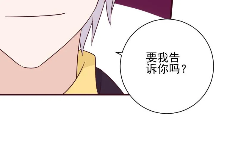 第161话 兄弟联手 第47页