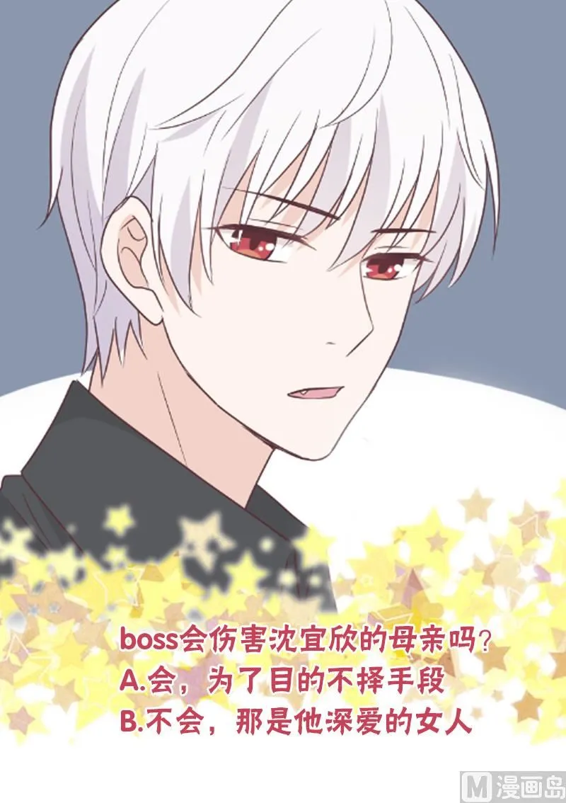 第161话 兄弟联手 第52页
