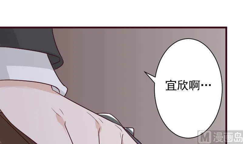 第162话 boss的埋伏 第6页