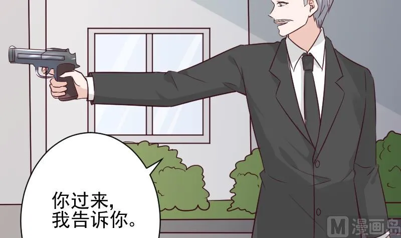 第162话 boss的埋伏 第9页