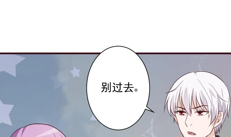 第162话 boss的埋伏 第13页