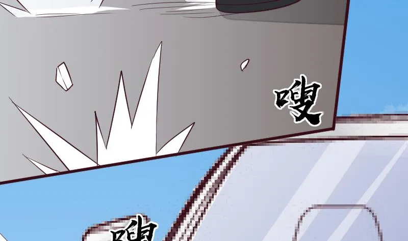 第162话 boss的埋伏 第29页