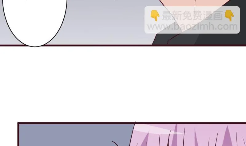 第162话 boss的埋伏 第34页