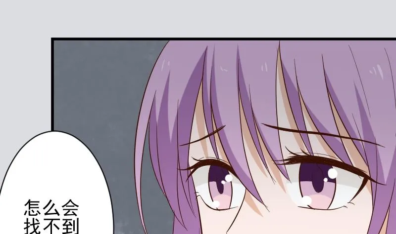 第164话 Alex的掩护 第22页