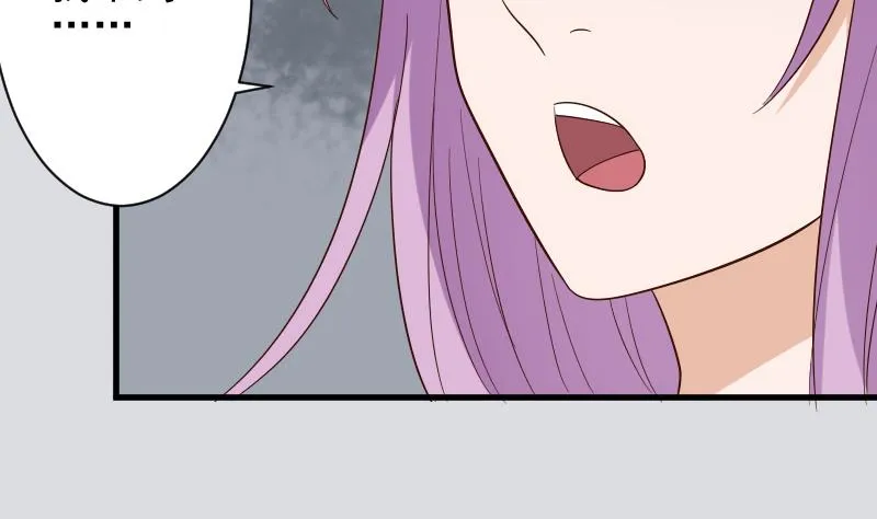 第164话 Alex的掩护 第23页