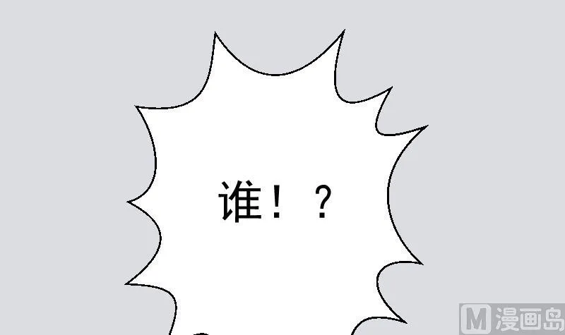 第164话 Alex的掩护 第24页