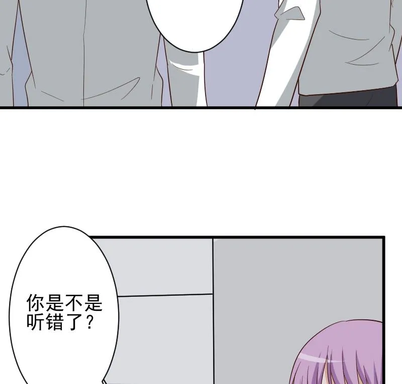 第164话 Alex的掩护 第29页