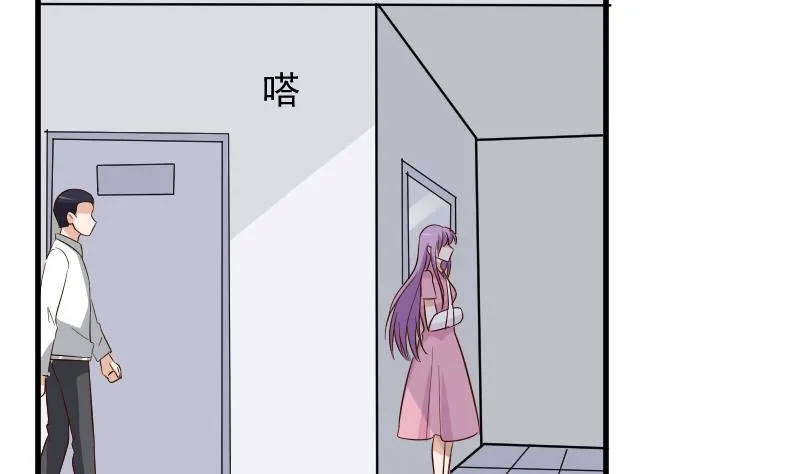 第164话 Alex的掩护 第34页