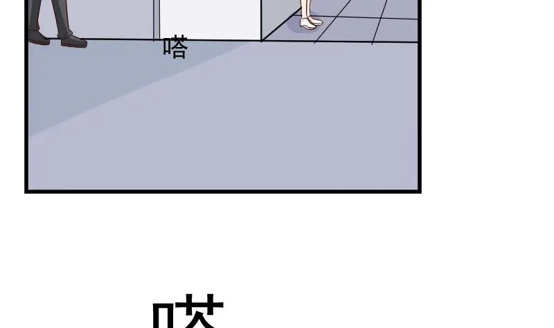第164话 Alex的掩护 第35页