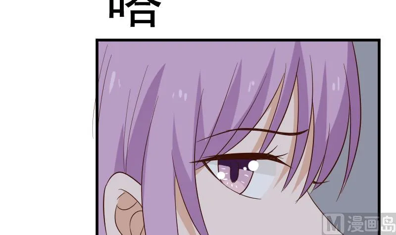 第164话 Alex的掩护 第36页