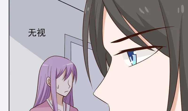第164话 Alex的掩护 第44页