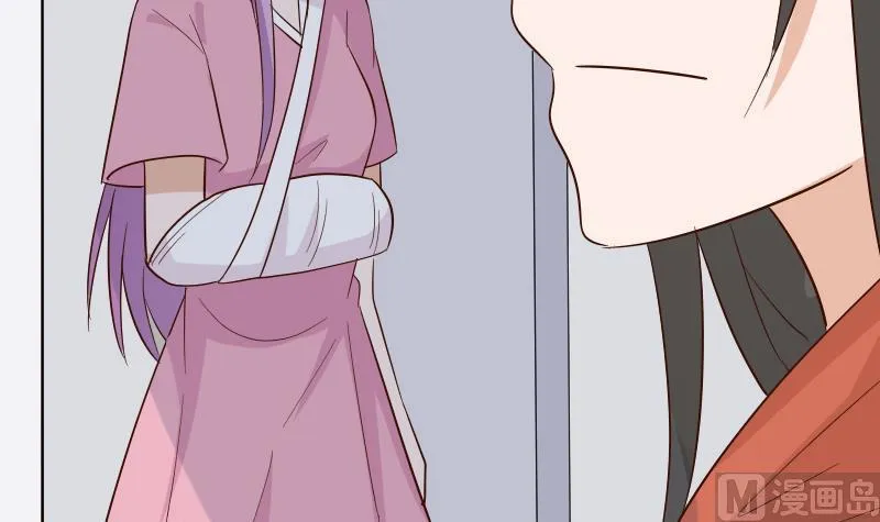 第164话 Alex的掩护 第45页
