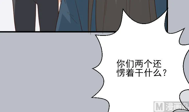 第164话 Alex的掩护 第48页