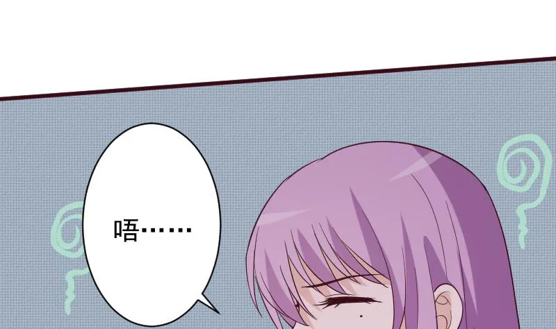 第163话 你一定要小心 第19页