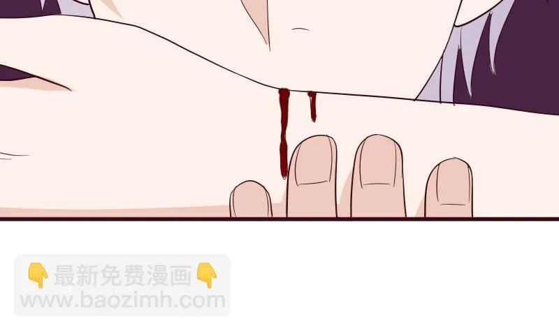 第163话 你一定要小心 第23页