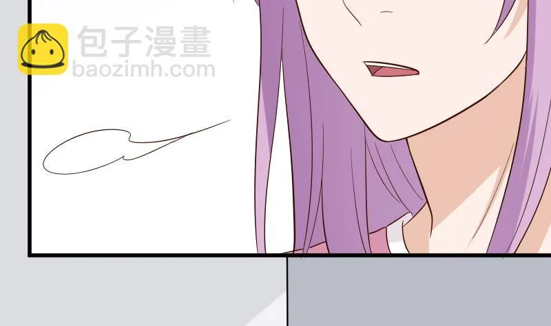 第165话 立场不同无法相爱 第5页