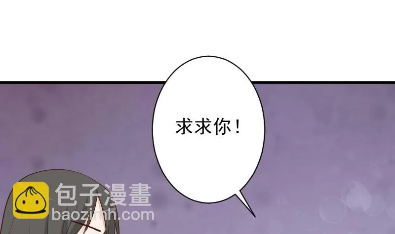 第165话 立场不同无法相爱 第28页