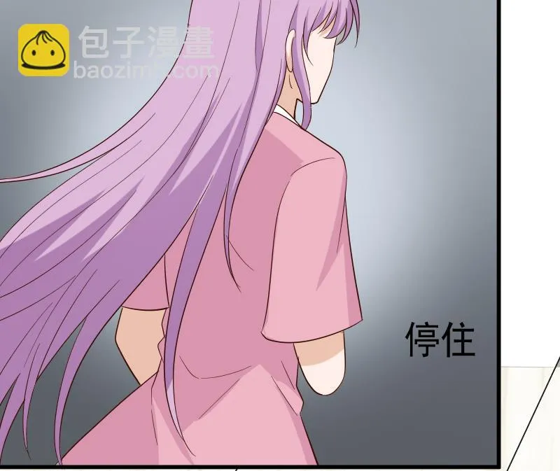 第165话 立场不同无法相爱 第52页