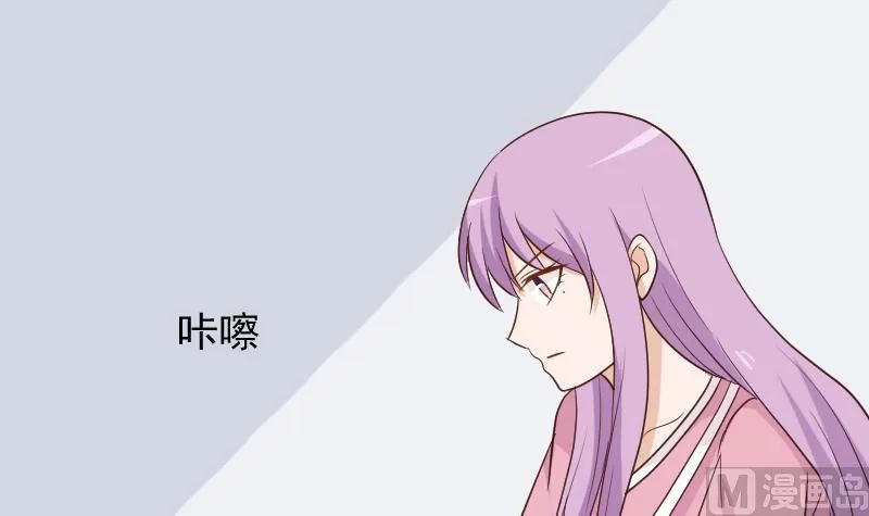 第166话 一定就是她！ 第6页