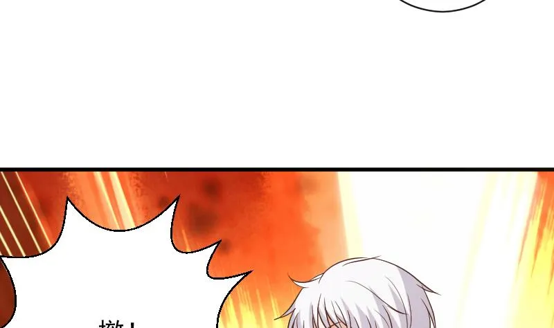 第166话 一定就是她！ 第22页