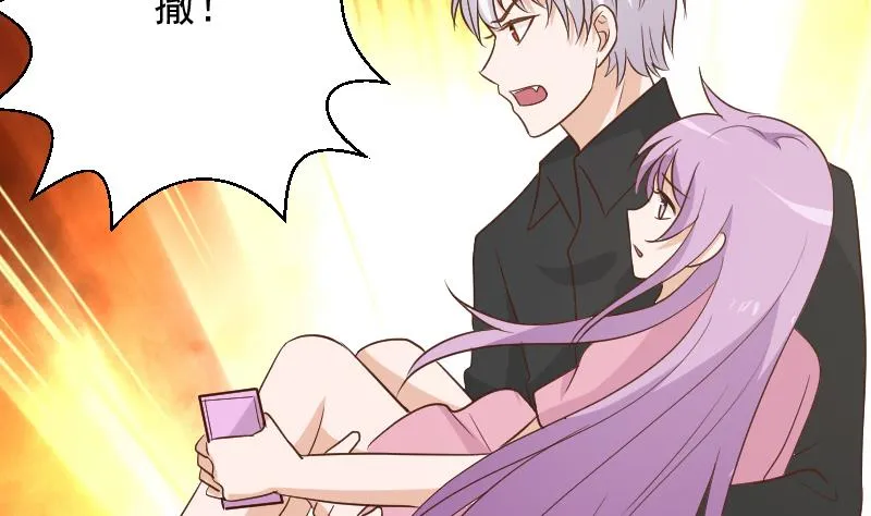 第166话 一定就是她！ 第23页