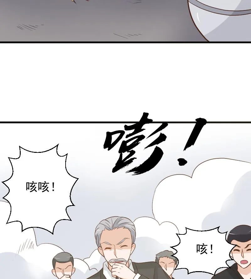 第166话 一定就是她！ 第26页