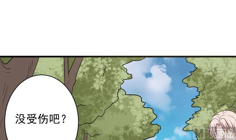 第166话 一定就是她！ 第30页